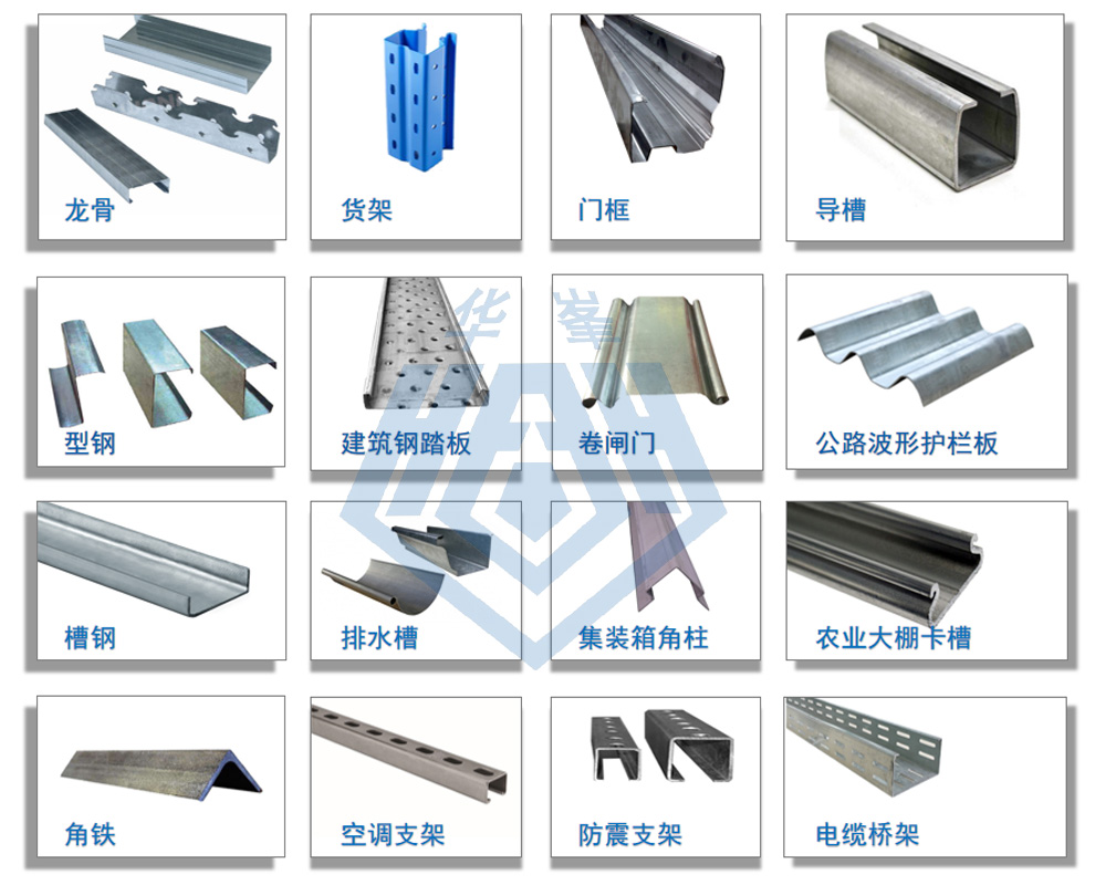 定制異形板成型機