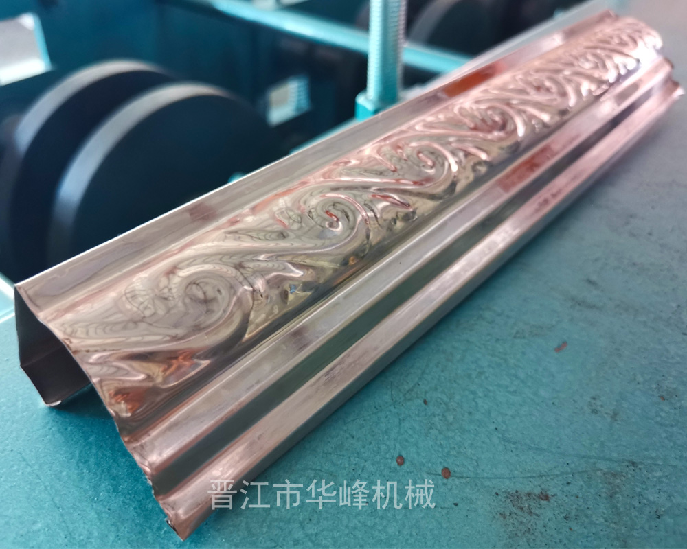 不銹鋼花邊門框成型機